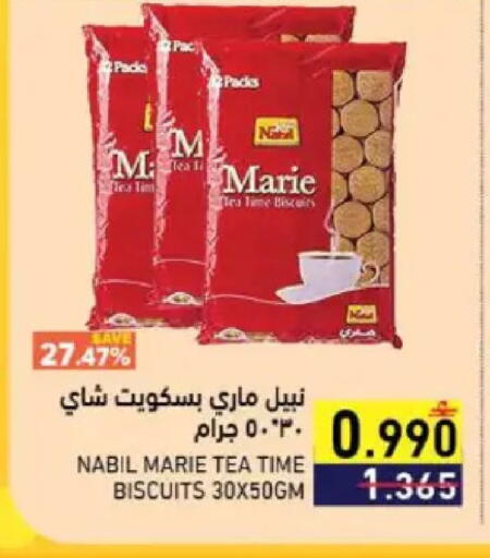 available at Ramez  in Oman - Muscat