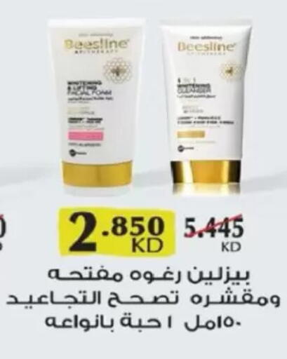 available at North West Sulaibkhat Coop in Kuwait - Kuwait City