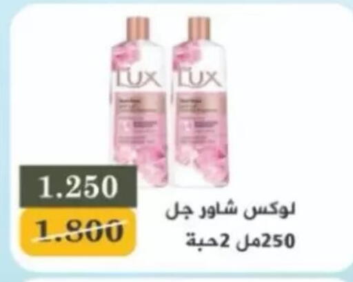 available at North West Sulaibkhat Coop in Kuwait - Kuwait City
