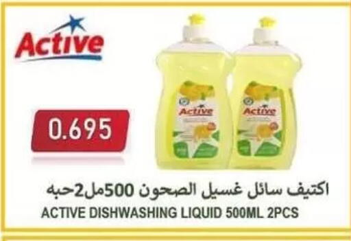 available at Zahra Cooperative Society in Kuwait - Kuwait City