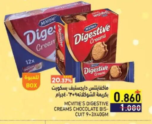 available at Ramez  in Oman - Muscat
