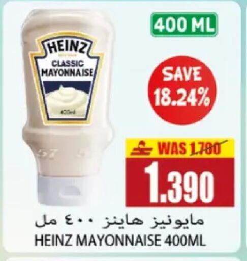 available at Al Baraka Hypermarket in Oman - Sohar