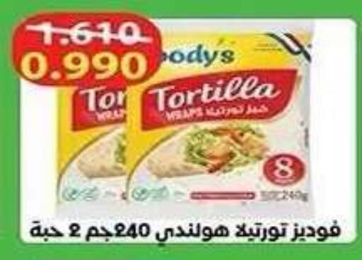 available at Al Fahaheel Co - Op Society in Kuwait - Ahmadi Governorate