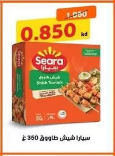 available at Zahra Cooperative Society in Kuwait - Kuwait City