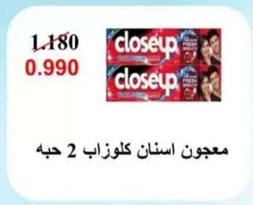 available at  Al Adan And Al Qusor Co-Op in Kuwait - Ahmadi Governorate