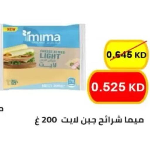 available at North West Sulaibkhat Coop in Kuwait - Kuwait City