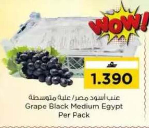 from Egypt available at نستو هايبر ماركت in عُمان - مسقط‎