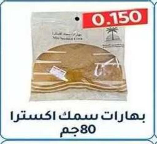available at Al Fahaheel Co - Op Society in Kuwait - Ahmadi Governorate
