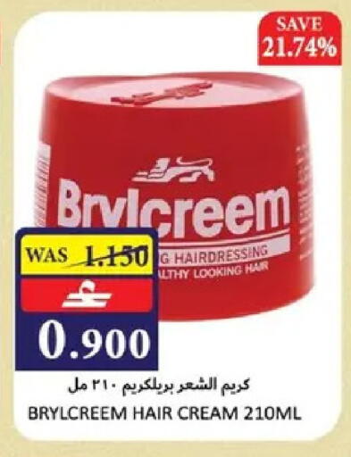 in عُمان - مسقط‎