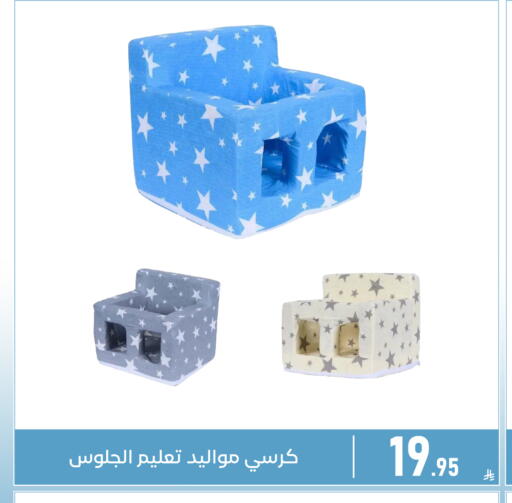 available at تخفيضات العائلة in مملكة العربية السعودية, السعودية, سعودية - المنطقة الشرقية