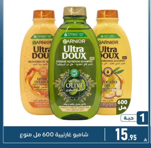 available at Family Discount in KSA, Saudi Arabia, Saudi - Dammam