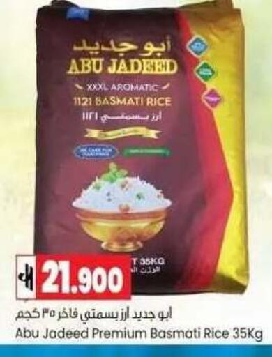 available at Lulu Hypermarket  in Oman - Muscat