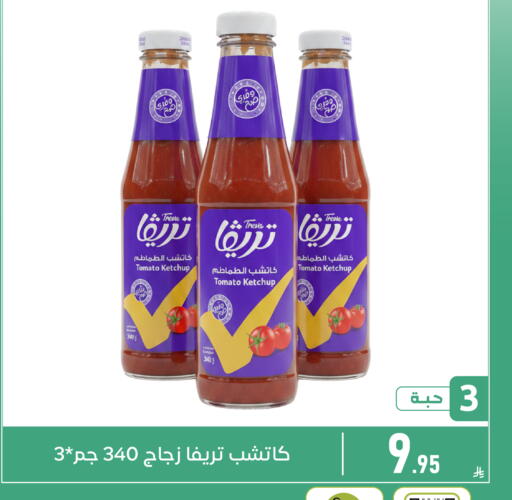 Tomato available at Family Discount in KSA, Saudi Arabia, Saudi - Dammam