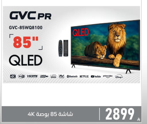 available at Family Discount in KSA, Saudi Arabia, Saudi - Dammam