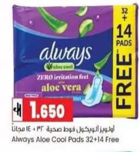 available at Lulu Hypermarket  in Oman - Muscat