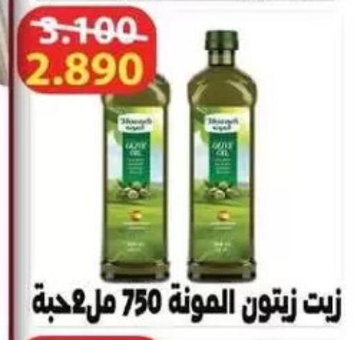 available at Zahra Cooperative Society in Kuwait - Kuwait City