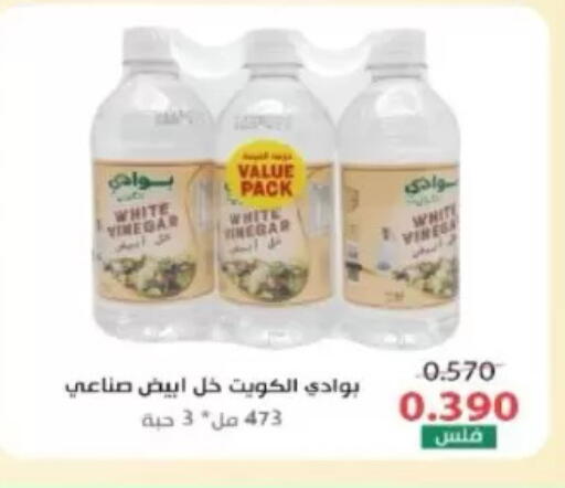 available at North West Sulaibkhat Coop in Kuwait - Kuwait City