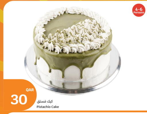 available at سيتي هايبرماركت in قطر - الشحانية