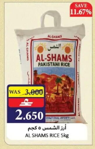 available at Al Baraka Hypermarket in Oman - Sohar