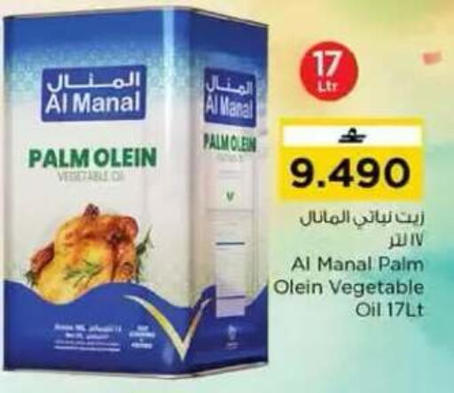 available at نستو هايبر ماركت in عُمان - مسقط‎