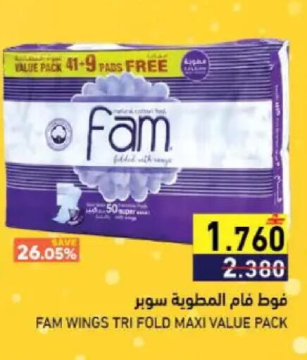 available at Ramez  in Oman - Muscat