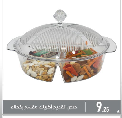 available at Family Discount in KSA, Saudi Arabia, Saudi - Dammam