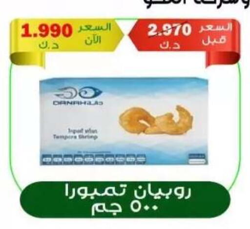 available at  جمعية العدان و القصور التعاونية in الكويت - محافظة الأحمدي