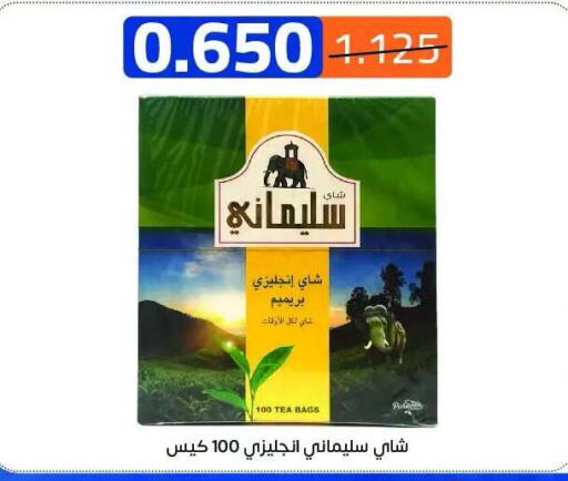 available at Eshbelia Co-operative Society in Kuwait - Kuwait City