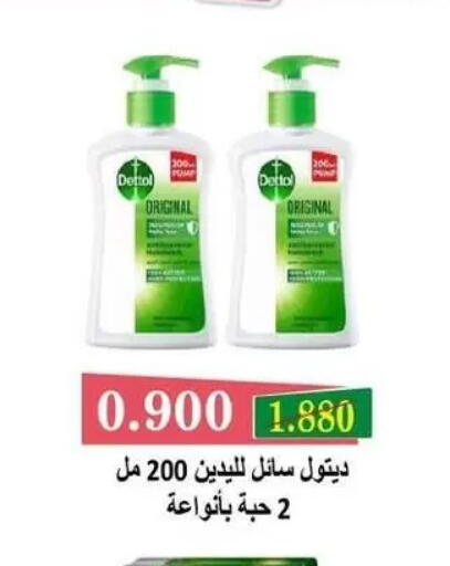 available at Zahra Cooperative Society in Kuwait - Kuwait City