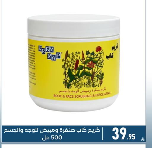 available at Family Discount in KSA, Saudi Arabia, Saudi - Dammam