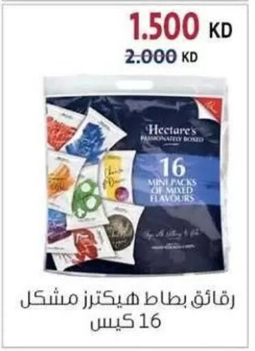 available at Zahra Cooperative Society in Kuwait - Kuwait City