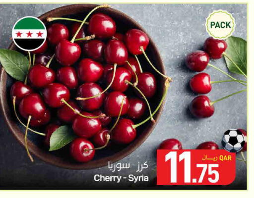 Cherry from Syria available at ســبــار in قطر - الريان