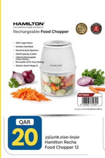 available at Paris Hypermarket in Qatar - Umm Salal
