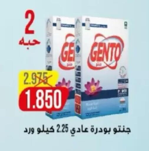 available at North West Sulaibkhat Coop in Kuwait - Kuwait City