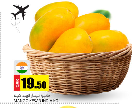 Mango from India available at Grand Hypermarket in Qatar - Doha