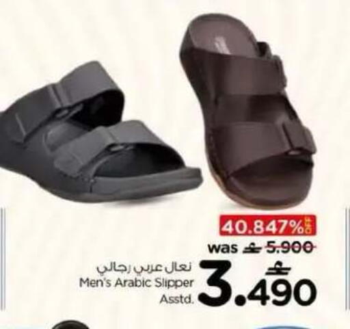 available at نستو هايبر ماركت in عُمان - مسقط‎