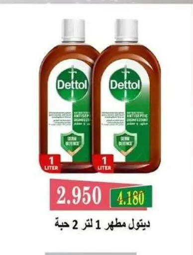 available at Zahra Cooperative Society in Kuwait - Kuwait City