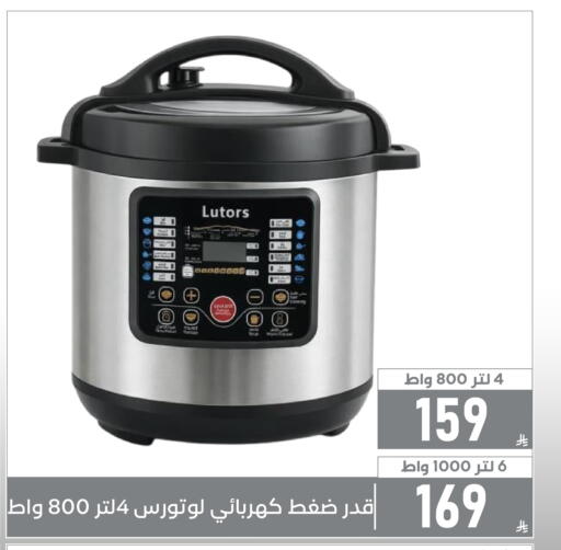available at Family Discount in KSA, Saudi Arabia, Saudi - Dammam