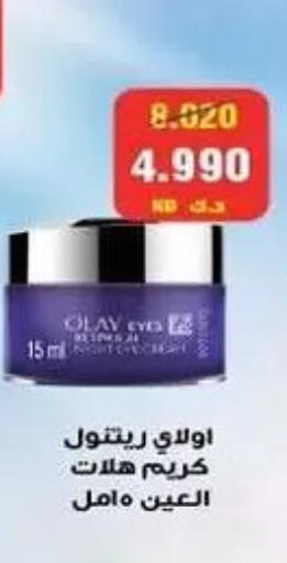 available at Zahra Cooperative Society in Kuwait - Kuwait City