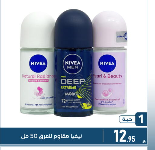 available at Family Discount in KSA, Saudi Arabia, Saudi - Dammam