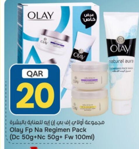 available at باريس هايبرماركت in قطر - الريان