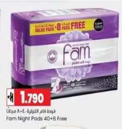 available at Lulu Hypermarket  in Oman - Muscat
