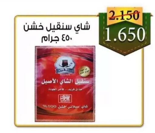 available at  جمعية العدان و القصور التعاونية in الكويت - محافظة الأحمدي