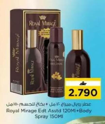 available at نستو هايبر ماركت in عُمان - مسقط‎