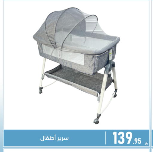 available at تخفيضات العائلة in مملكة العربية السعودية, السعودية, سعودية - المنطقة الشرقية