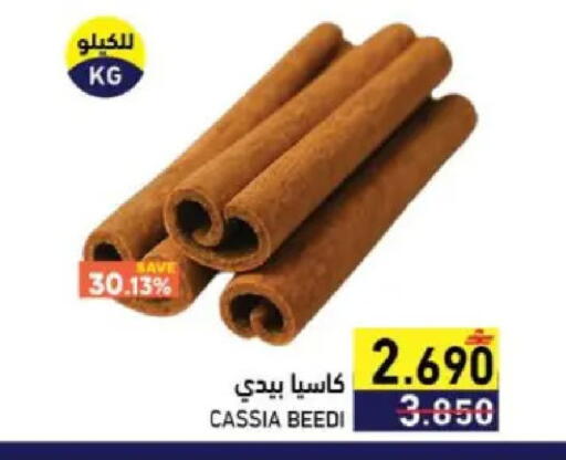 available at رامز in عُمان - صُحار‎