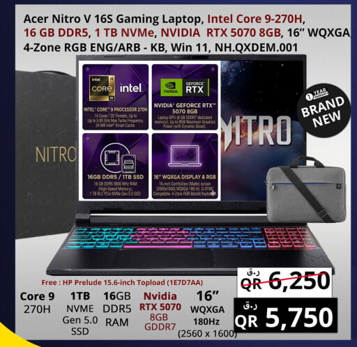 available at Prestige Computers in Qatar - Umm Salal