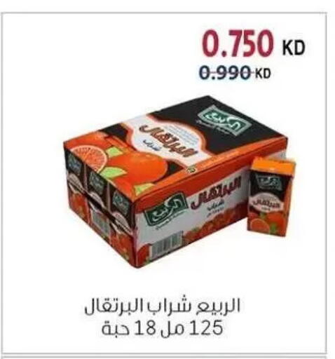 available at Zahra Cooperative Society in Kuwait - Kuwait City