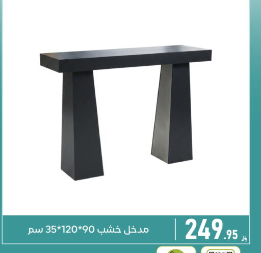 available at Family Discount in KSA, Saudi Arabia, Saudi - Dammam