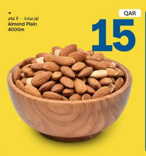 available at باريس هايبرماركت in قطر - الريان
